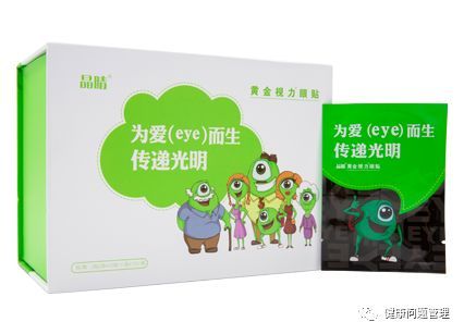 微海聯合公司現在有哪些系列產品可以代理，價格體系怎么樣？