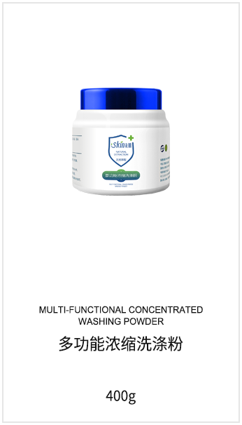 微海聯合公司現在有哪些系列產品可以代理，價格體系怎么樣？