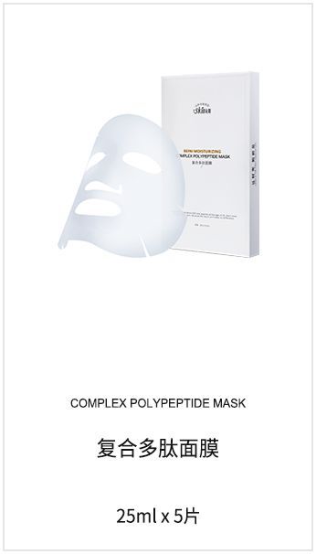 微海聯合公司現在有哪些系列產品可以代理，價格體系怎么樣？