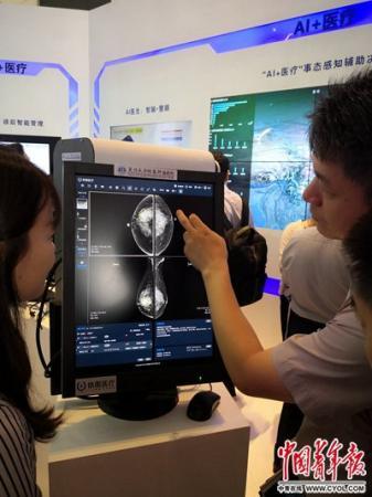 醫(yī)療“黑科技”會(huì)改變哪些看病體驗(yàn)-易網(wǎng)健康<a href=http://www.jsjjzhkt.cn/jkys/ target=_blank class=infotextkey>養(yǎng)生</a>網(wǎng) 醫(yī)療“黑科技”會(huì)改變哪些看病體驗(yàn)