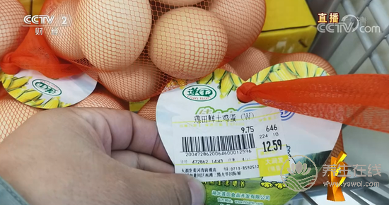 土雞蛋行業混亂 神丹、蓮田被曝光-易網<a href=http://www.jsjjzhkt.cn/ target=_blank class=infotextkey>健康養生</a>網 土雞蛋行業混亂 神丹、蓮田被曝光