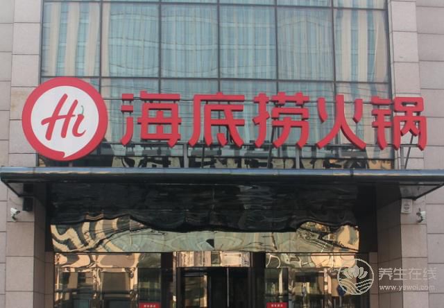 海底撈垃圾被拒運？城管部門表示此前“已給足緩沖期”