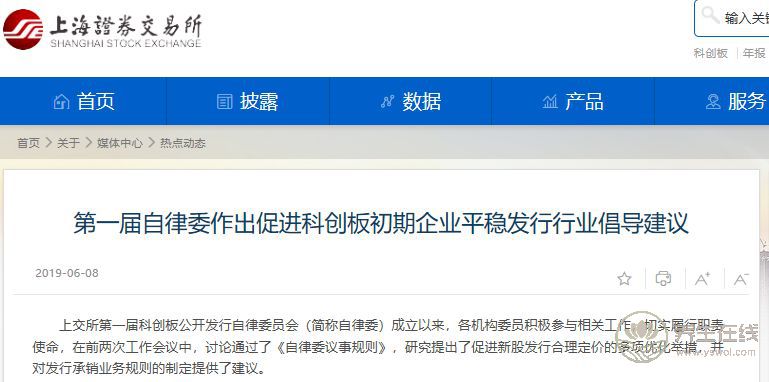 天價蘋果背后有人一夜暴富 錢端招行爭端升級-易網<a href=http://www.jsjjzhkt.cn/ target=_blank class=infotextkey>健康養生</a>網 天價蘋果背后有人一夜暴富 錢端招行爭端升級