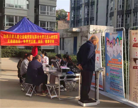 太原天使兒童醫(yī)院在迎澤區(qū)恒久茗園小區(qū)開展“送健康到基層”義診服務(wù)