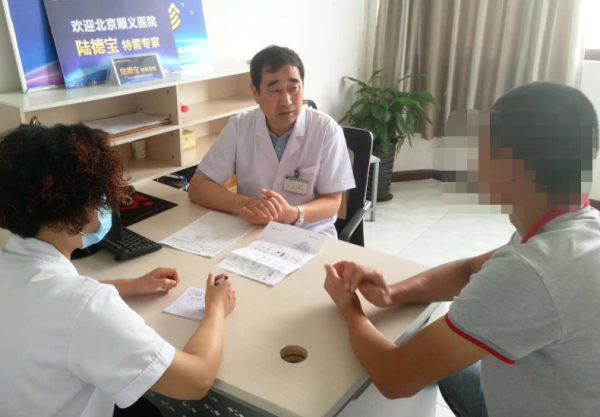 北京名醫(yī)陸德寶主任蒞臨鄭州展開會(huì)診，解決“看病難”的困境