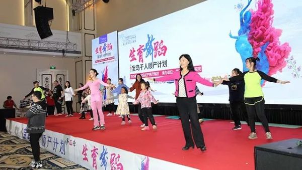 唐山寶島婦兒醫院寶：千人順產計劃第四季·生育舞蹈活動在唐山隆重開啟