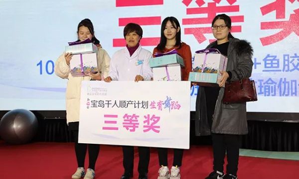 唐山寶島婦兒醫院寶：千人順產計劃第四季·生育舞蹈活動在唐山隆重開啟