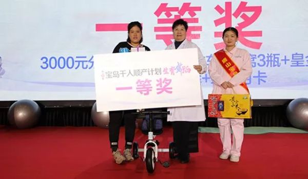 唐山寶島婦兒醫院寶：千人順產計劃第四季·生育舞蹈活動在唐山隆重開啟