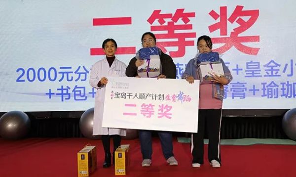 唐山寶島婦兒醫院寶：千人順產計劃第四季·生育舞蹈活動在唐山隆重開啟