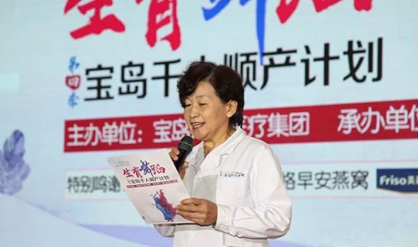 唐山寶島婦兒醫院寶：千人順產計劃第四季·生育舞蹈活動在唐山隆重開啟