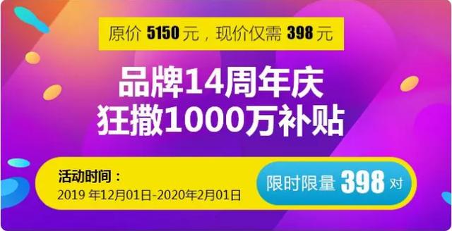 心安國際14周年耗資1000萬補貼，泰國試管嬰兒3天2夜只需398元