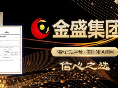 金盛盈富如何？黃金投資知識 如何巧設止盈