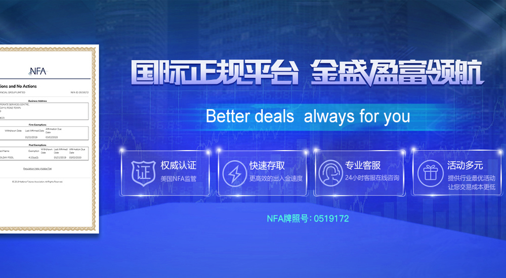 金盛盈富告訴你 新手炒黃金需要避免犯哪些錯誤-易網健康<a href=http://www.jsjjzhkt.cn/jkys/ target=_blank class=infotextkey>養生</a>網 金盛盈富告訴你 新手炒黃金需要避免犯哪些錯誤