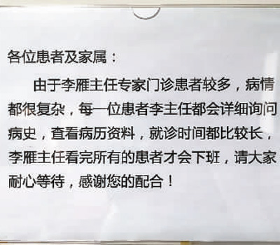 大健康觀察:故事,讓病歷有了人的溫度-易網(wǎng)健康<a href=http://www.jsjjzhkt.cn/jkys/ target=_blank class=infotextkey>養(yǎng)生</a>網(wǎng) 大健康觀察:故事,讓病歷有了人的溫度
