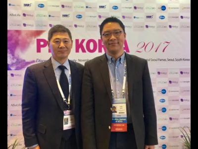 上海華美整形外科院長(zhǎng)李志海博士出席韓國(guó)整形外科顱頜面外科國(guó)際學(xué)術(shù)大會(huì)