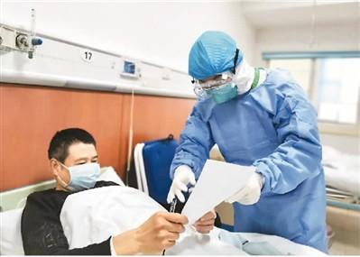 “患者治愈出院,我們更有信心了!”