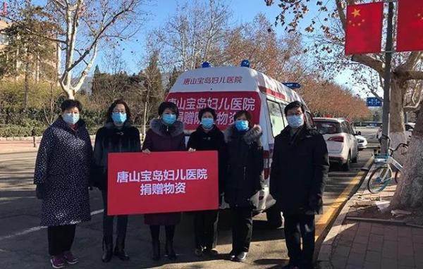 唐山寶島婦兒醫(yī)院捐贈(zèng)口罩,助力媒體工作者-易網(wǎng)健康養(yǎng)生網(wǎng) 唐山寶島婦兒醫(yī)院捐贈(zèng)口罩,助力媒體工作者