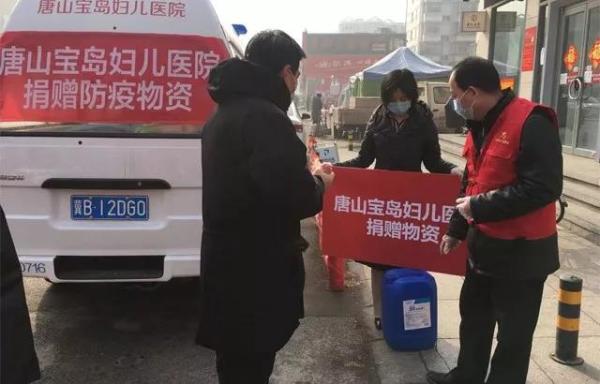 唐山寶島婦兒醫(yī)院捐贈(zèng)口罩,助力媒體工作者-易網(wǎng)健康養(yǎng)生網(wǎng) 唐山寶島婦兒醫(yī)院捐贈(zèng)口罩,助力媒體工作者