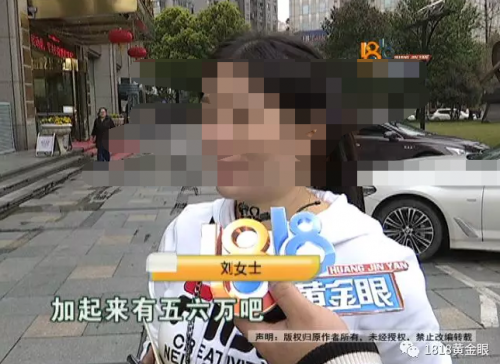 女子認(rèn)為整形完全失敗了 杭州維多利亞整形醫(yī)院：審批后才接受采訪