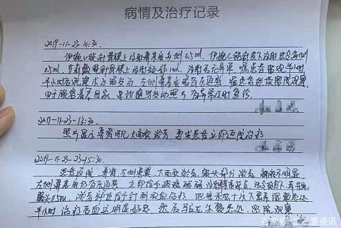 女子在沈陽美萊整形后面部青紫不敢見人 賠償問題未能達(dá)成一致-易網(wǎng)<a href=http://www.jsjjzhkt.cn/ target=_blank class=infotextkey>健康養(yǎng)生</a>網(wǎng) 女子在沈陽美萊整形后面部青紫不敢見人 賠償問題未能達(dá)成一致