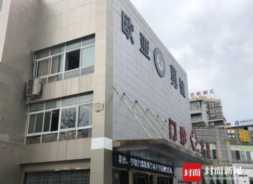 內江歐亞莮健醫院廣告內容被立案調查 市民直斥廣告低俗影響市容-易網<a href=http://www.jsjjzhkt.cn/ target=_blank class=infotextkey>健康養生</a>網 內江歐亞莮健醫院廣告內容被立案調查 市民直斥廣告低俗影響市容