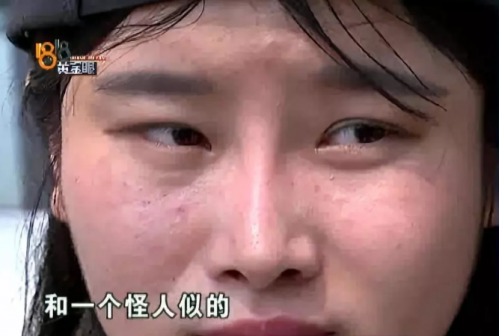 杭州世彩整形怎么樣？問題頻出 已遭多人投訴