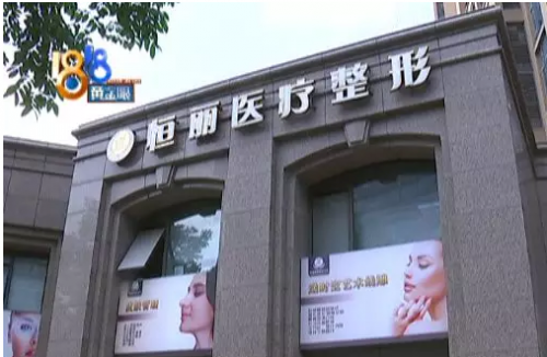 杭州恒麗醫(yī)療整形手術7個月后越看越不喜歡 鼻尖凸出來了