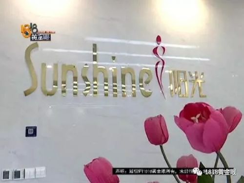 三女子整容均出現不同程度歪斜 義烏陽光美容醫院：本身就有問題