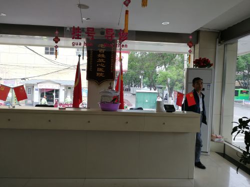 臨夏華山醫(yī)院等6家民營(yíng)醫(yī)院被查 均不同程度存在夸大病情-易網(wǎng)健康<a href=http://www.jsjjzhkt.cn/jkys/ target=_blank class=infotextkey>養(yǎng)生</a>網(wǎng) 臨夏華山醫(yī)院等6家民營(yíng)醫(yī)院被查 均不同程度存在夸大病情