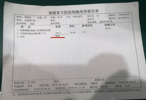 患者注射阿達木單抗注射液后感染肺結核 醫院:治療欠規范愿擔責三成-易網健康養生網 患者注射阿達木單抗注射液后感染肺結核 醫院:治療欠規范愿擔責三成