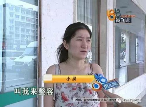 女子貸款四萬(wàn)多在杭州麗星國(guó)際整形做隆鼻不僅沒做好 工作也沒找到