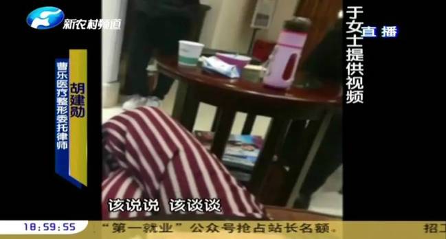 鄭州曹樂醫療整形:抽脂隆胸不靠譜 整出問題溝通難-易網健康養生網 鄭州曹樂醫療整形:抽脂隆胸不靠譜 整出問題溝通難