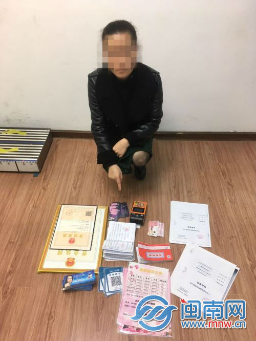 泉州“佐登妮”皮膚管理中心坑蒙拐騙被警方查封 6人被刑拘