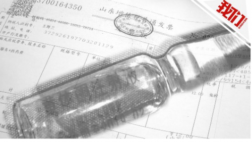 驚!鄆城夕陽紅醫院給孕婦打過期的保胎針 保胎不成反流產-易網健康<a href=http://www.jsjjzhkt.cn/jkys/ target=_blank class=infotextkey>養生</a>網 驚!鄆城夕陽紅醫院給孕婦打過期的保胎針 保胎不成反流產