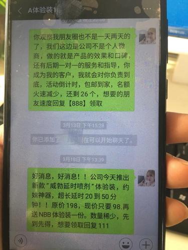 冒充“女性醫師”推銷男性保健品 一網絡詐騙團伙被端-易網<a href=http://www.jsjjzhkt.cn/ target=_blank class=infotextkey>健康養生</a>網 冒充“女性醫師”推銷男性保健品 一網絡詐騙團伙被端