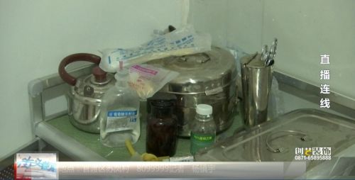 昆明朱朝仁診所被指超范圍經營 已被衛生部門查處