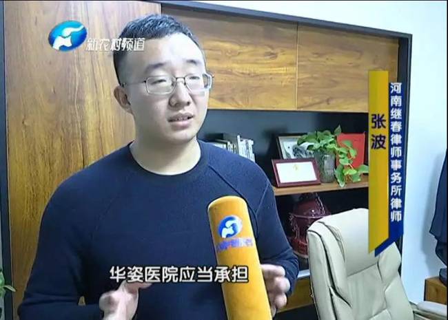 女子整形失敗 許昌華姿醫美整形醫院不認：因為醫生已離職