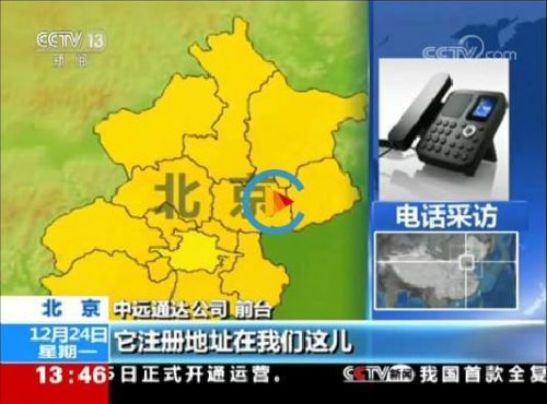 女孩求職遭高薪詐騙被帶到醫院整容 欠下4萬多元貸款-易網健康養生網 女孩求職遭高薪詐騙被帶到醫院整容 欠下4萬多元貸款