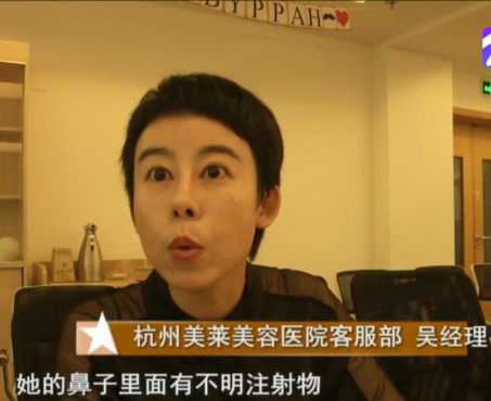 杭州美萊美容醫(yī)院把我鼻子做壞了 高價隆鼻后凹凸不平