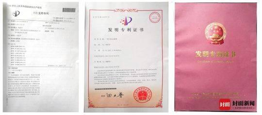 漢陽(yáng)愛(ài)因思中醫(yī)門(mén)診李躍華被查處 曾稱治愈9例新冠肺炎患者-易網(wǎng)健康養(yǎng)生網(wǎng) 漢陽(yáng)愛(ài)因思中醫(yī)門(mén)診李躍華被查處 曾稱治愈9例新冠肺炎患者