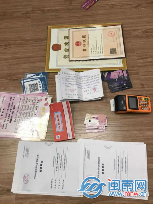 泉州“佐登妮”皮膚管理中心坑蒙拐騙被警方查封 6人被刑拘