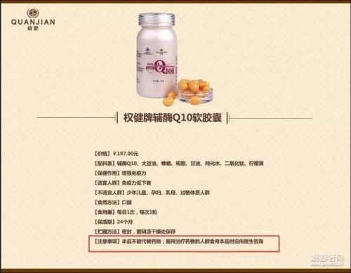 衛(wèi)生巾治前列腺炎?到底多荒謬?丁香醫(yī)生再曝最新錄音-易網(wǎng)健康養(yǎng)生網(wǎng) 衛(wèi)生巾治前列腺炎?到底多荒謬?丁香醫(yī)生再曝最新錄音