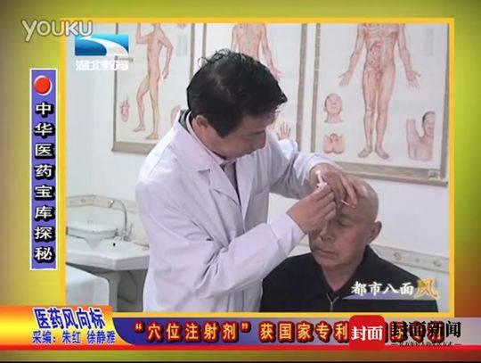 漢陽(yáng)愛(ài)因思中醫(yī)門(mén)診李躍華被查處 曾稱治愈9例新冠肺炎患者-易網(wǎng)<a href=http://www.jsjjzhkt.cn/ target=_blank class=infotextkey>健康養(yǎng)生</a>網(wǎng) 漢陽(yáng)愛(ài)因思中醫(yī)門(mén)診李躍華被查處 曾稱治愈9例新冠肺炎患者