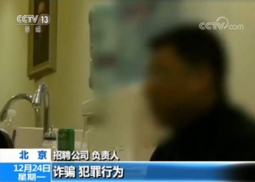 女孩求職遭高薪詐騙被帶到醫院整容 欠下4萬多元貸款-易網健康養生網 女孩求職遭高薪詐騙被帶到醫院整容 欠下4萬多元貸款