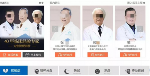 兒子沒病卻花了2萬治療 記者揭露:湖南長沙長峰醫院等網絡醫托陷阱-易網健康養生網 兒子沒病卻花了2萬治療 記者揭露:湖南長沙長峰醫院等網絡醫托陷阱