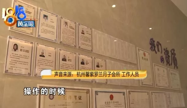 杭州馨紫羅蘭月子會所坐月子 媽媽跟寶寶都燙傷了?-易網健康養生網 杭州馨紫羅蘭月子會所坐月子 媽媽跟寶寶都燙傷了?