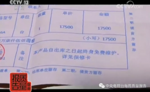 高電位治療儀6年前就曝光了 這款“神器”還在騙老人-易網(wǎng)<a href=http://www.jsjjzhkt.cn/ target=_blank class=infotextkey>健康養(yǎng)生</a>網(wǎng) 高電位治療儀6年前就曝光了 這款“神器”還在騙老人