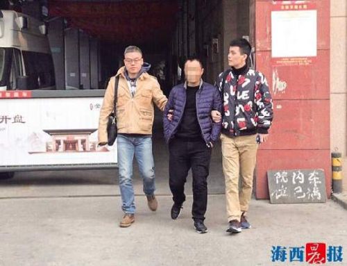 廈門湖里陽光醫院手術一半加價 全市首個醫療領域惡勢力犯罪集團被端-易網健康<a href=http://www.jsjjzhkt.cn/jkys/ target=_blank class=infotextkey>養生</a>網 廈門湖里陽光醫院手術一半加價 全市首個醫療領域惡勢力犯罪集團被端