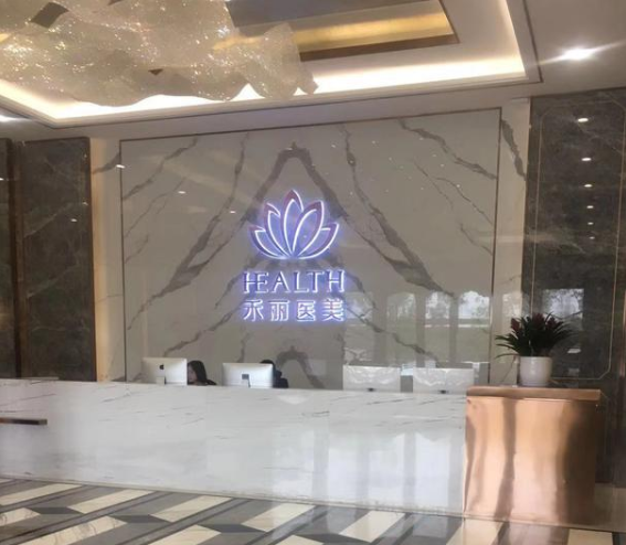 南昌禾麗整形失敗 女子花18000整形后跟術前照對比尷尬了-易網健康<a href=http://www.jsjjzhkt.cn/jkys/ target=_blank class=infotextkey>養生</a>網 南昌禾麗整形失敗 女子花18000整形后跟術前照對比尷尬了