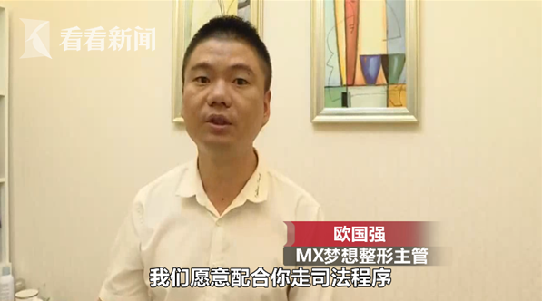 南寧夢(mèng)想醫(yī)療美容門(mén)診部隆胸后一大一小 手臂無(wú)法正常抬起